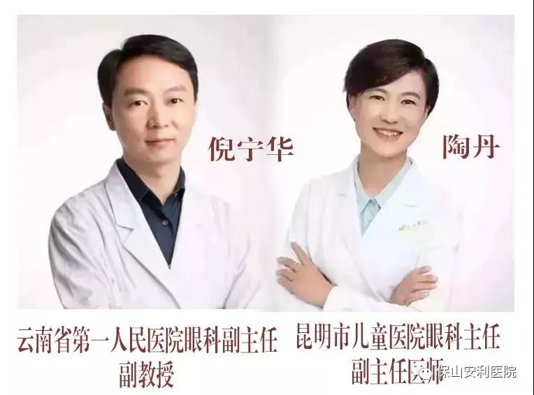 省內(nèi)知名眼科專家坐診時間通知——2020年3月7日（星期六）坐診，行眼科手術