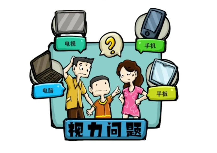 疫情期間，家長(zhǎng)擔(dān)心“網(wǎng)課”影響孩子視力，護(hù)眼應(yīng)該怎么做？
