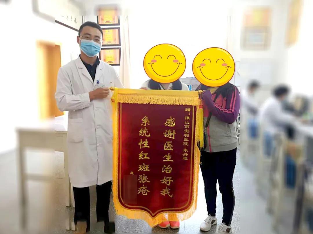 感恩安利永不放棄，精心治療！