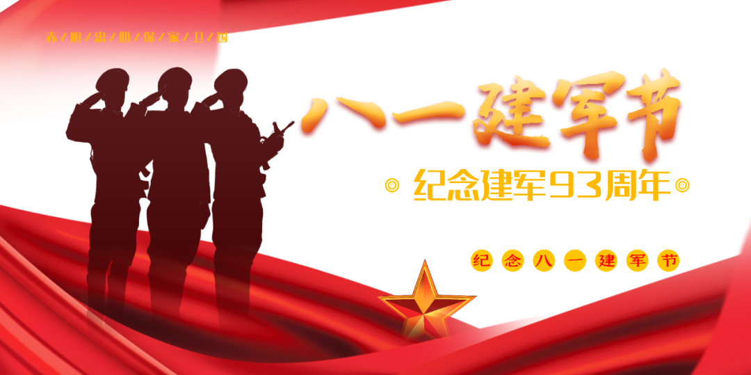 8月1日星期六省內(nèi)知名眼科專家坐診，行眼科手術(shù)！
