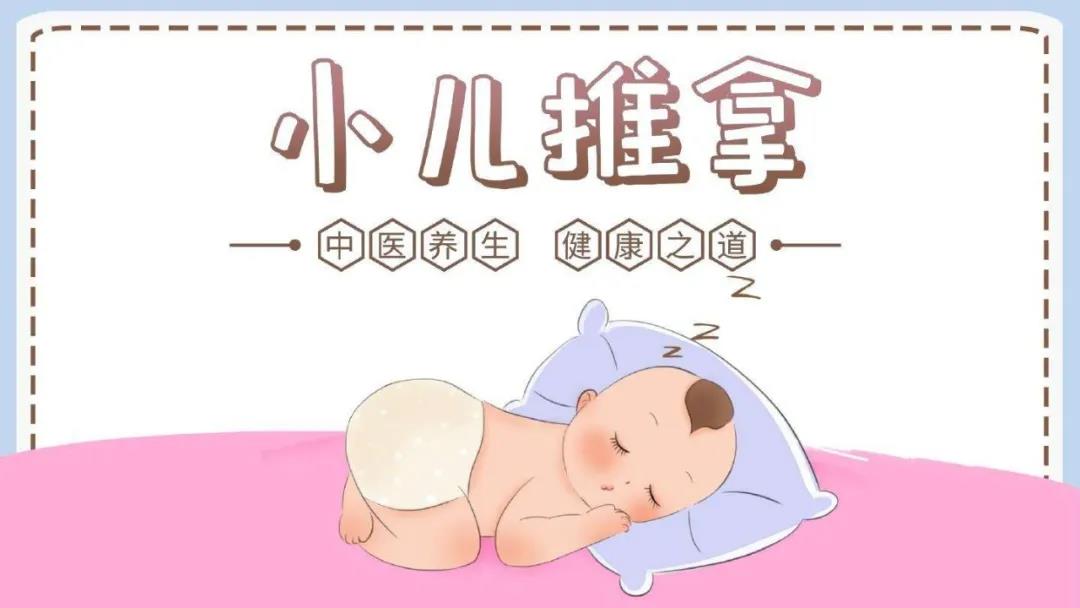 24節(jié)氣小兒推拿竟然可以增強(qiáng)孩子免疫力！