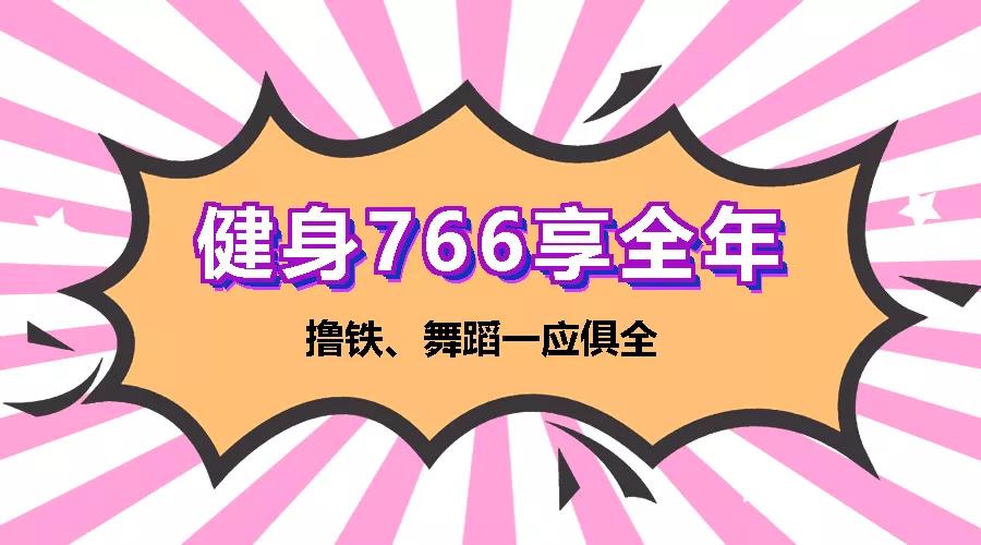 春節(jié)吃嘛嘛香，節(jié)后肉肉纏身，別怕！體重管理中心幫您排憂減重~