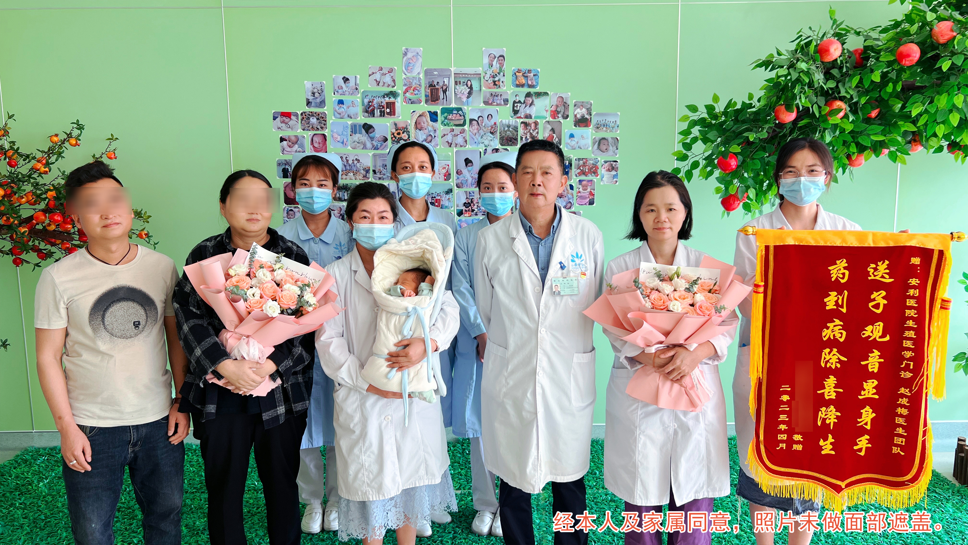 【保山安利醫(yī)院】12年漫漫求子路，幸“孕”終圓滿！