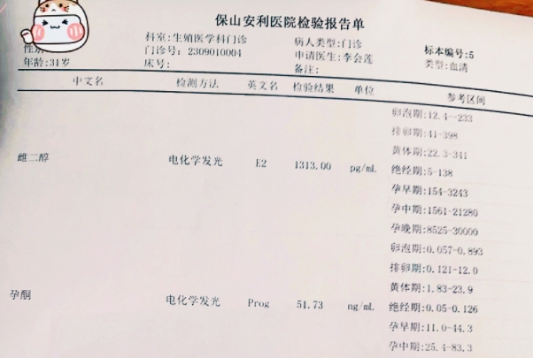千里求子，圓夢安利！
