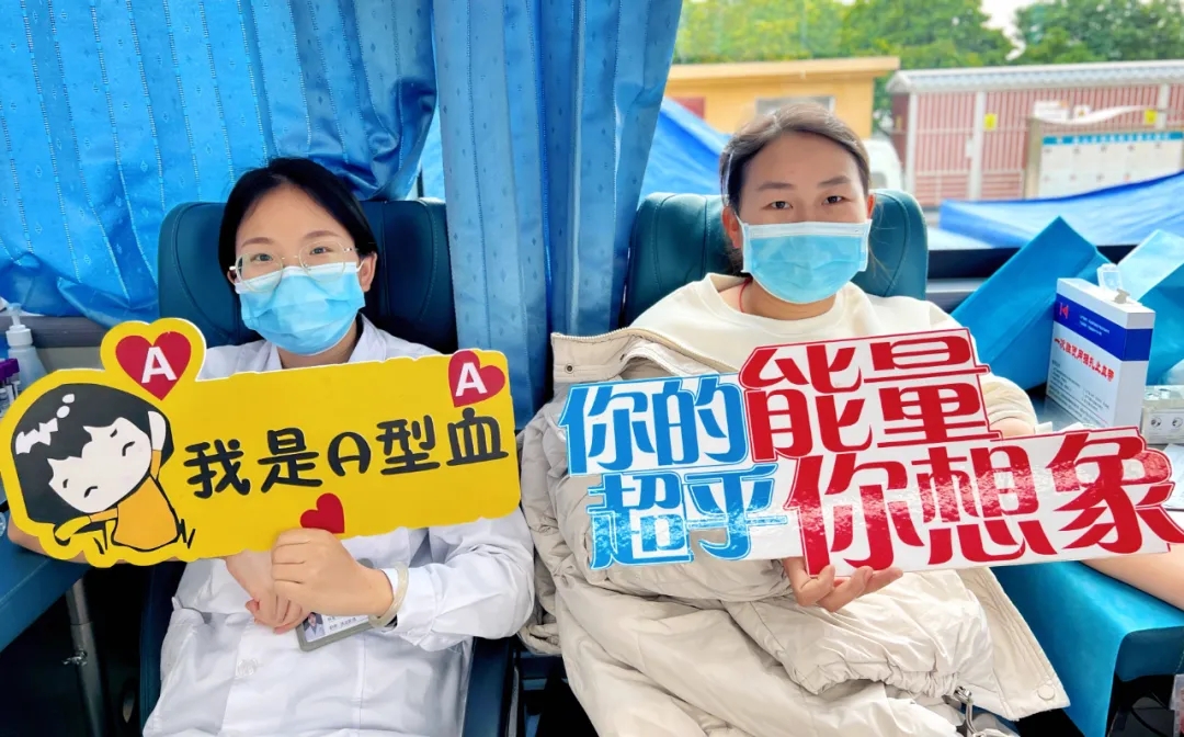 保山安利醫(yī)院丨無償獻血，為生命續(xù)航！