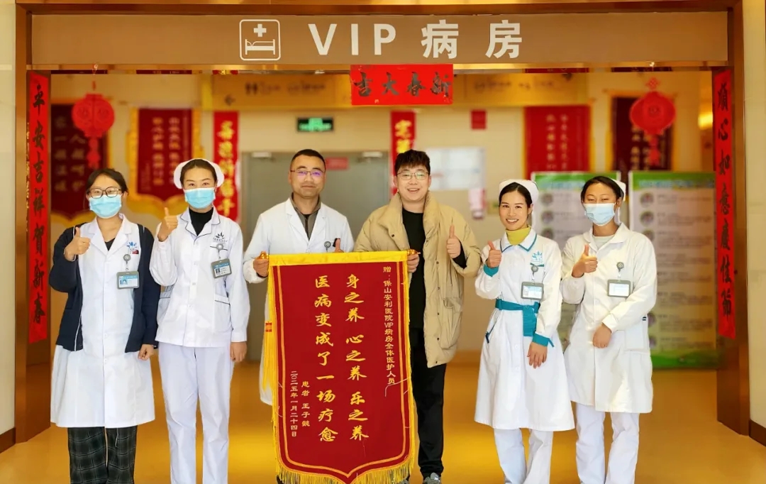 三面錦旗表謝意，優(yōu)質(zhì)服務暖人心！